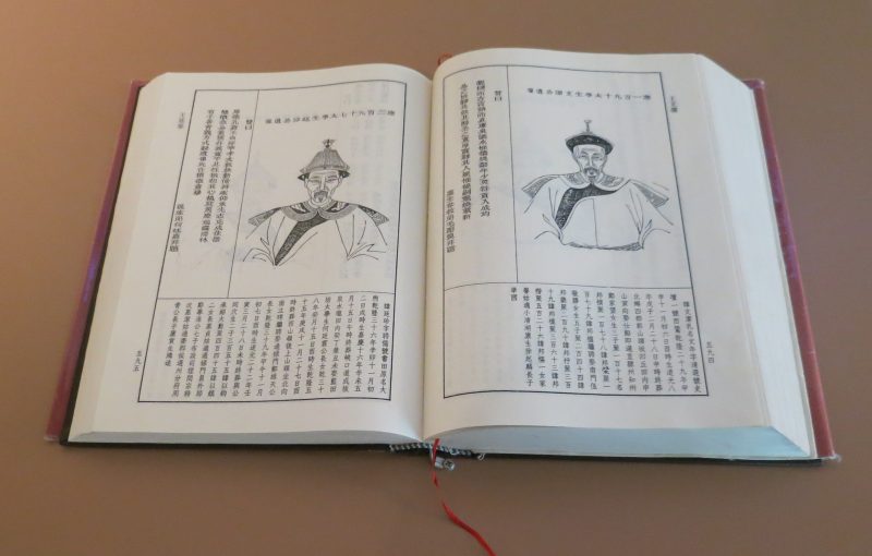 Expo - Livre ancêtres chinois